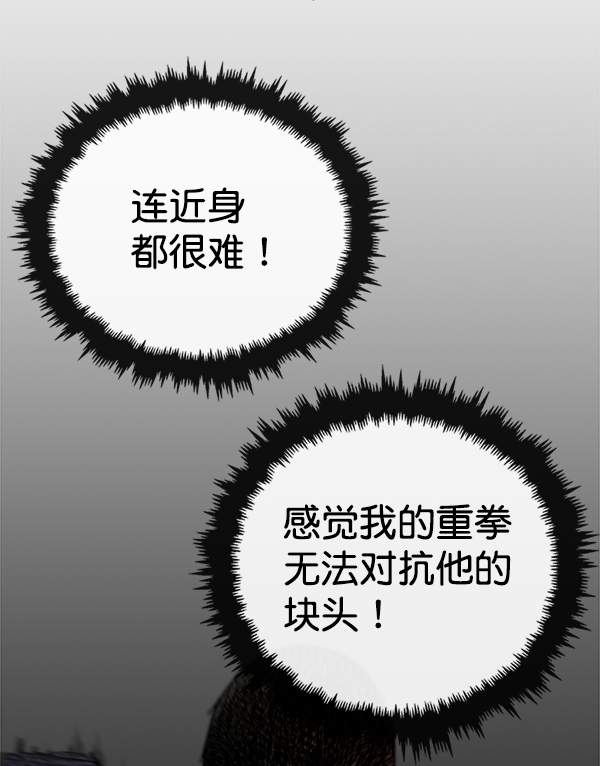 第70话39