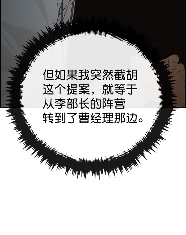 第49话123