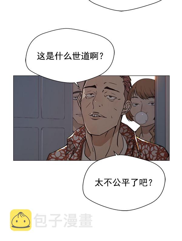 第3话75