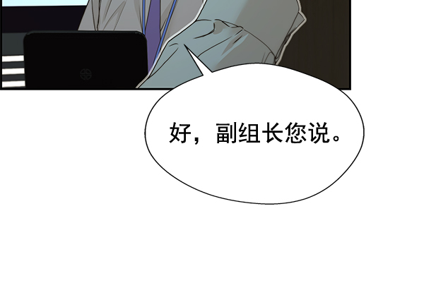 第39话71