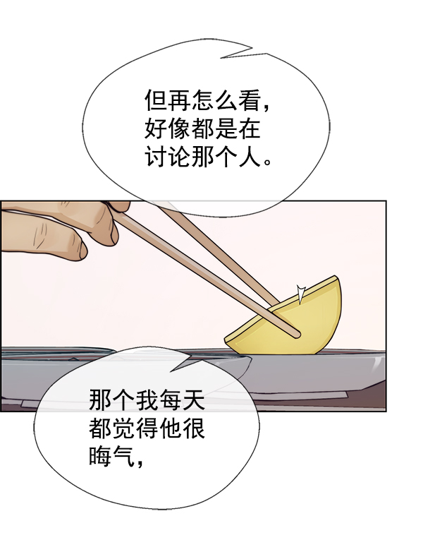 第74话31