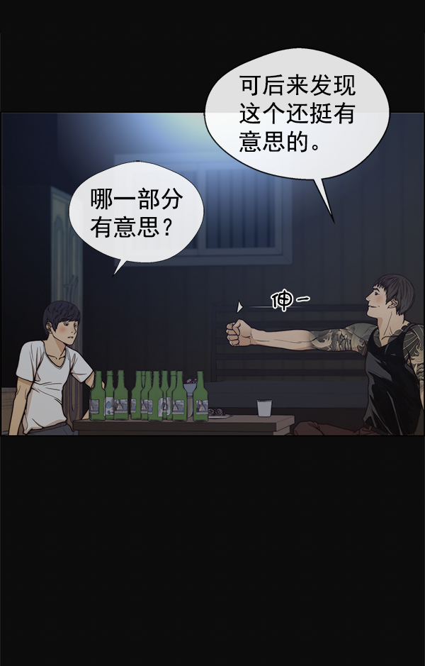 第77话22