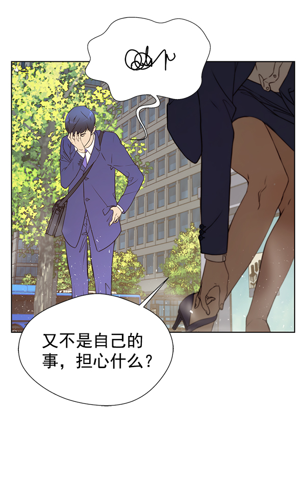 第14话12
