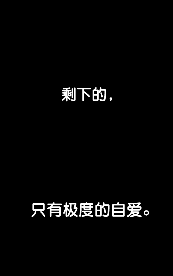 第32话14