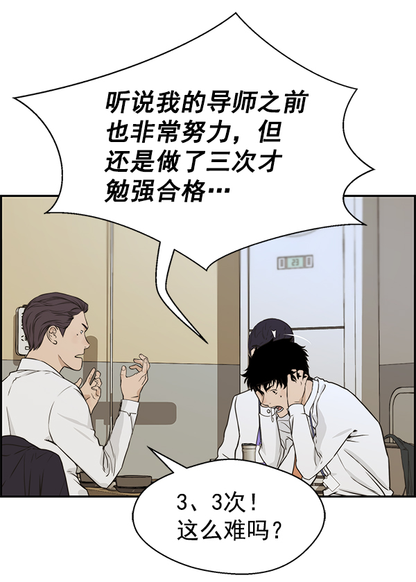 第46话97