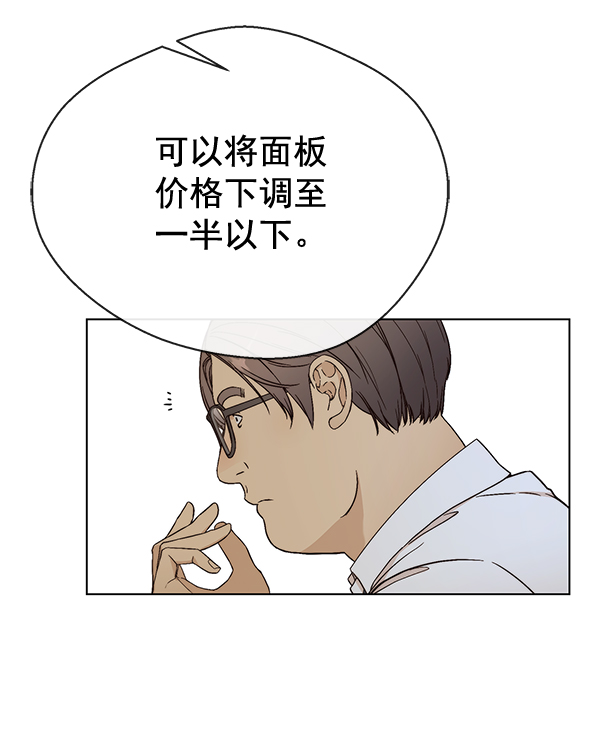 第61话24