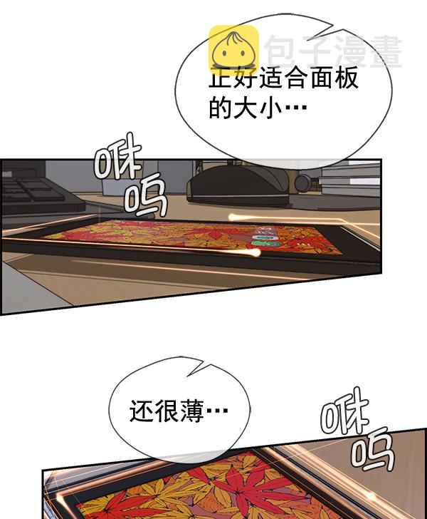 第51话123