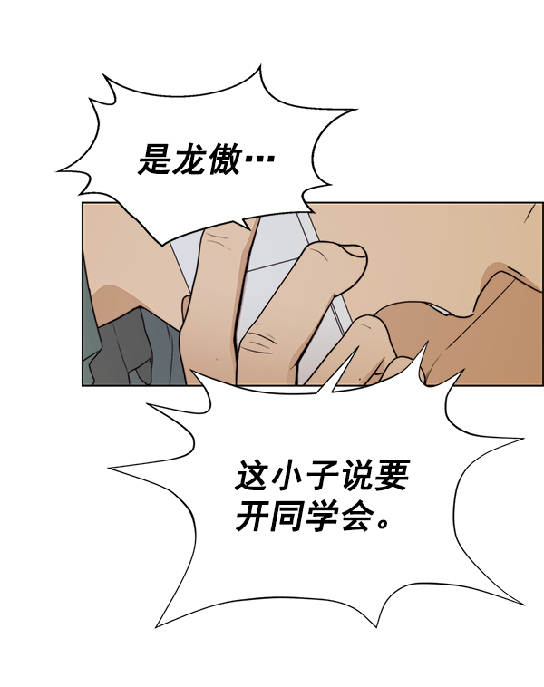 第83话4