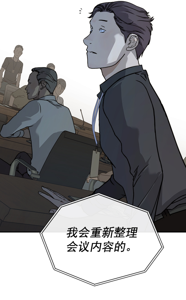 第45话55