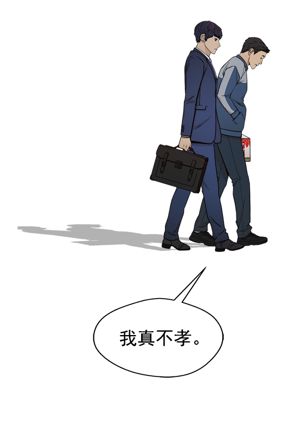 第82话96