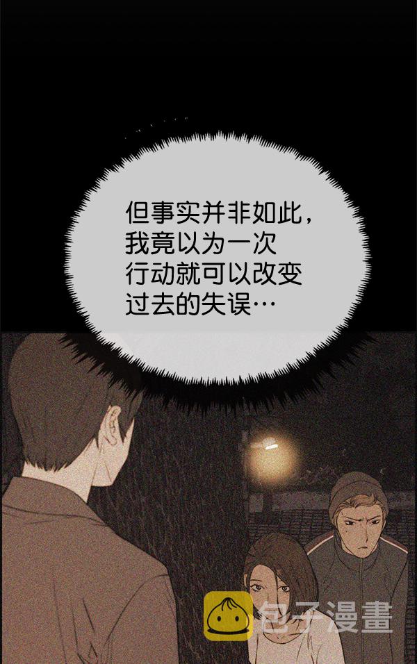 第37话103