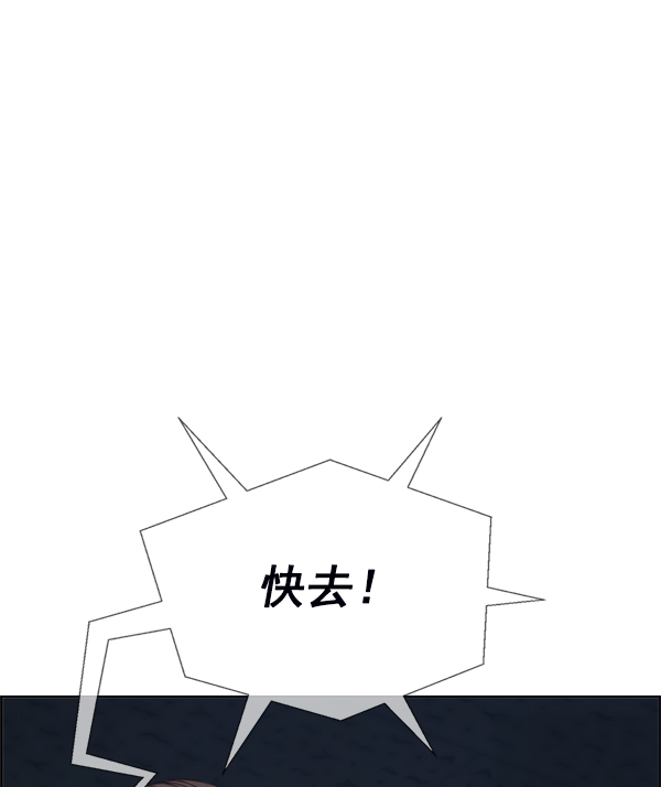 第81话118