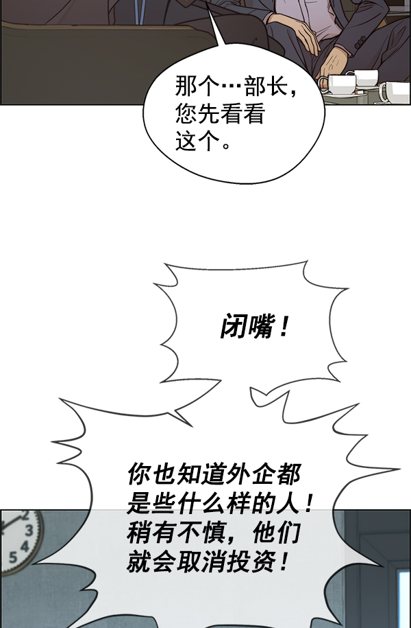 第79话111