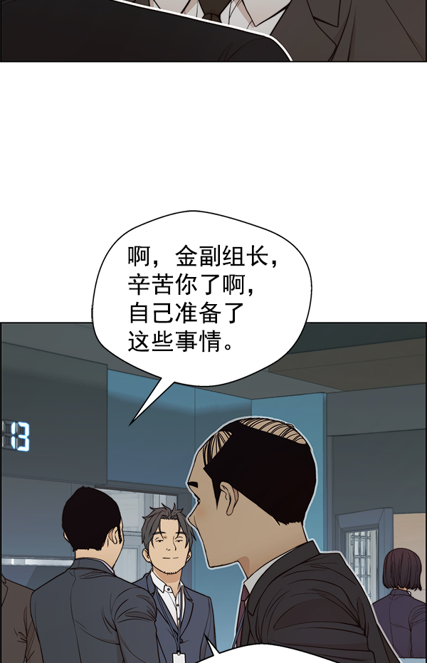 第88话91