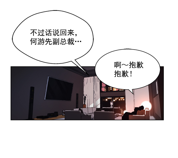 第1话47