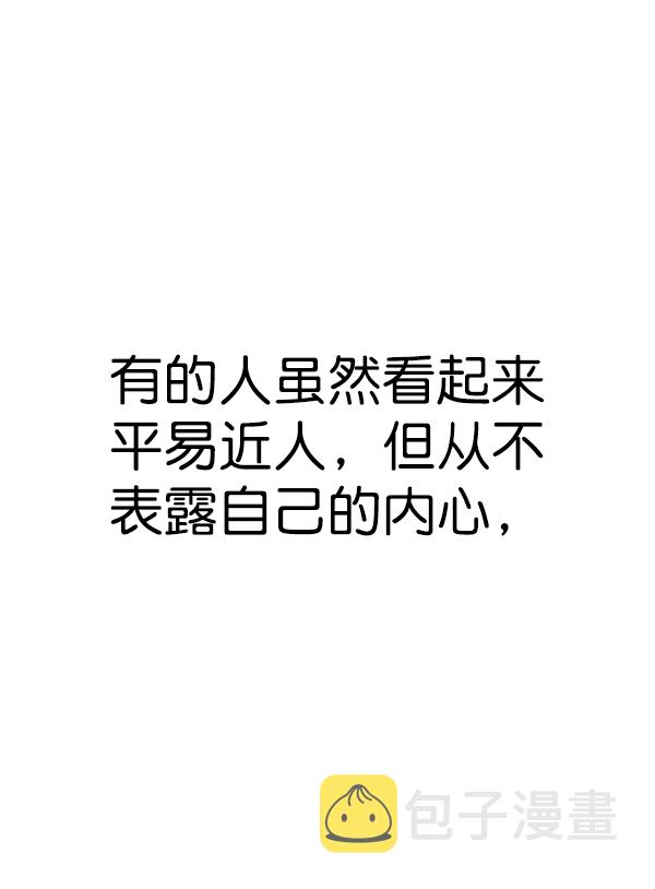 第79话86