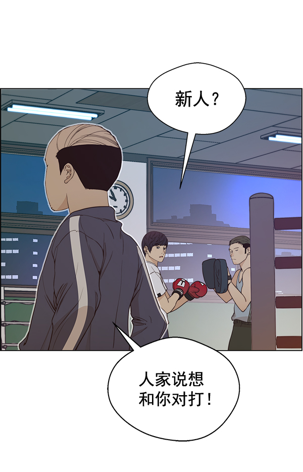 第69话136
