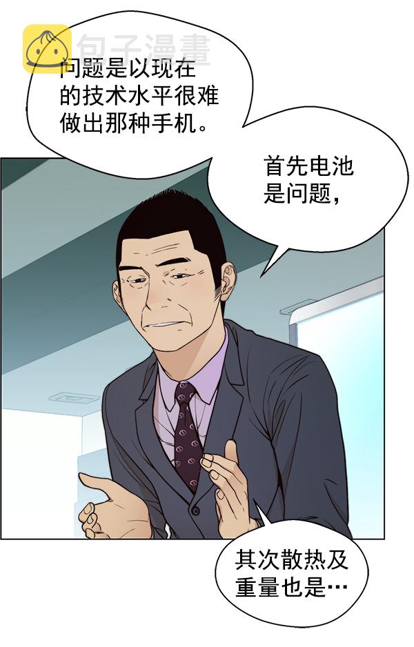 第92话46