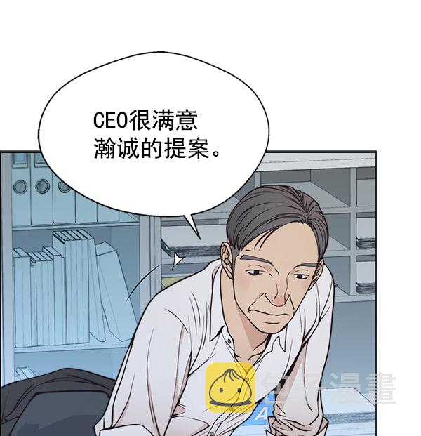 第79话71