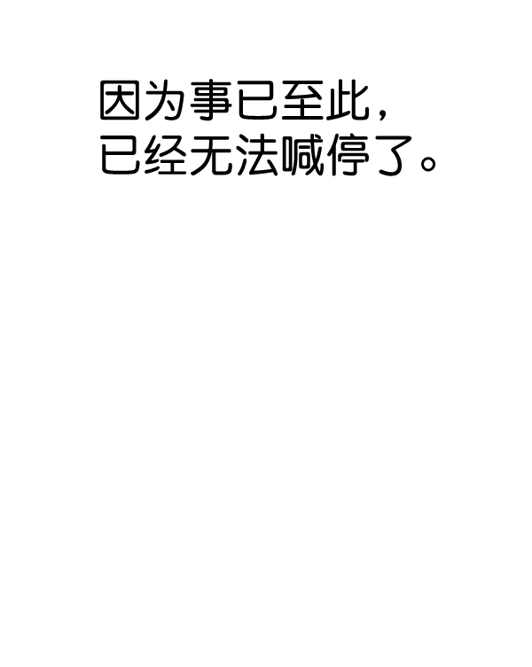第46话60