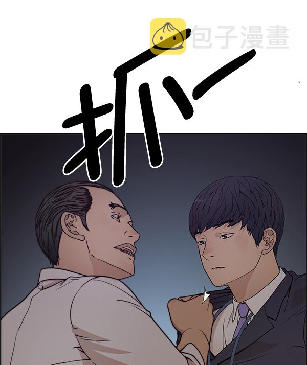 第75话121