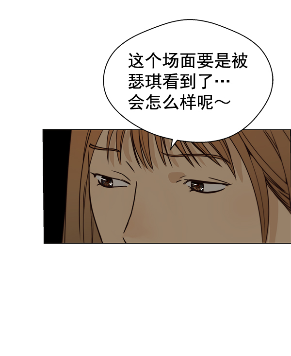 第64话117