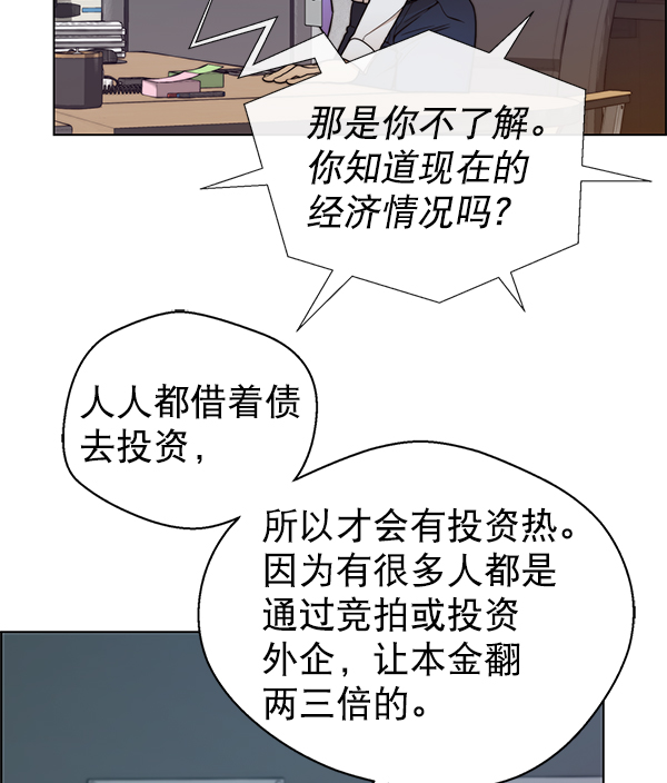 第80话111