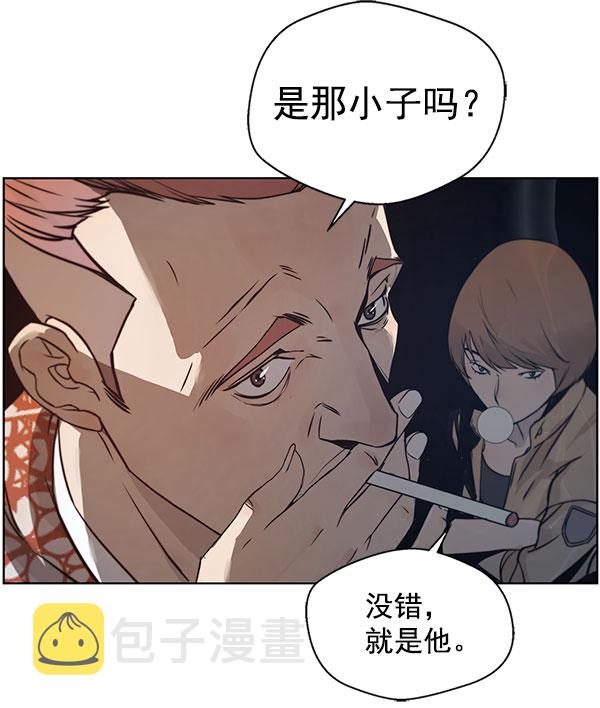 第3话51