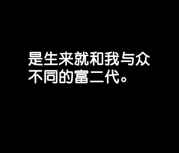 第10话83