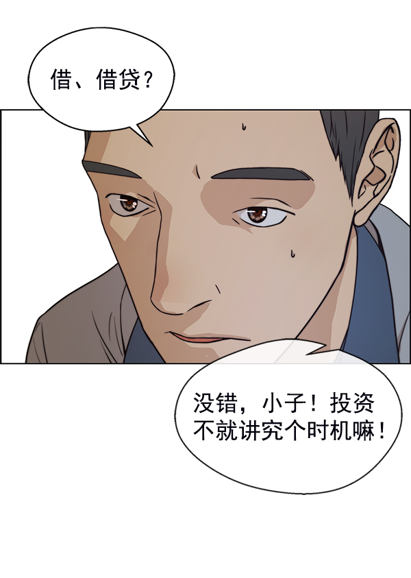 第81话146
