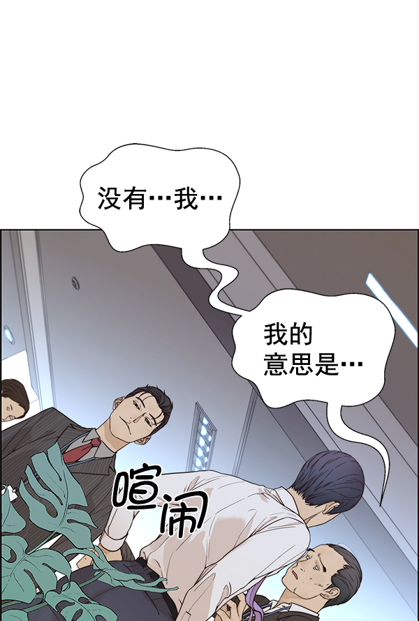 第68话79