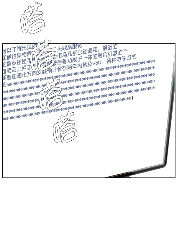 第25话91