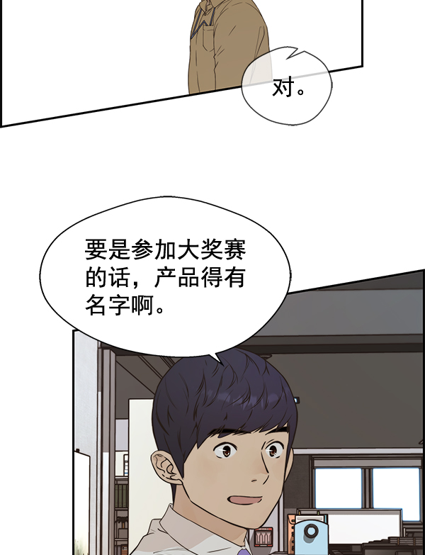 第51话117