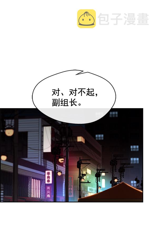 第35话85