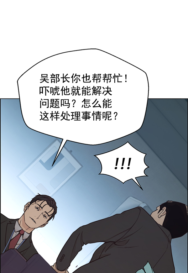 第79话114