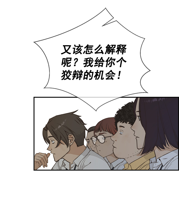 第50话23