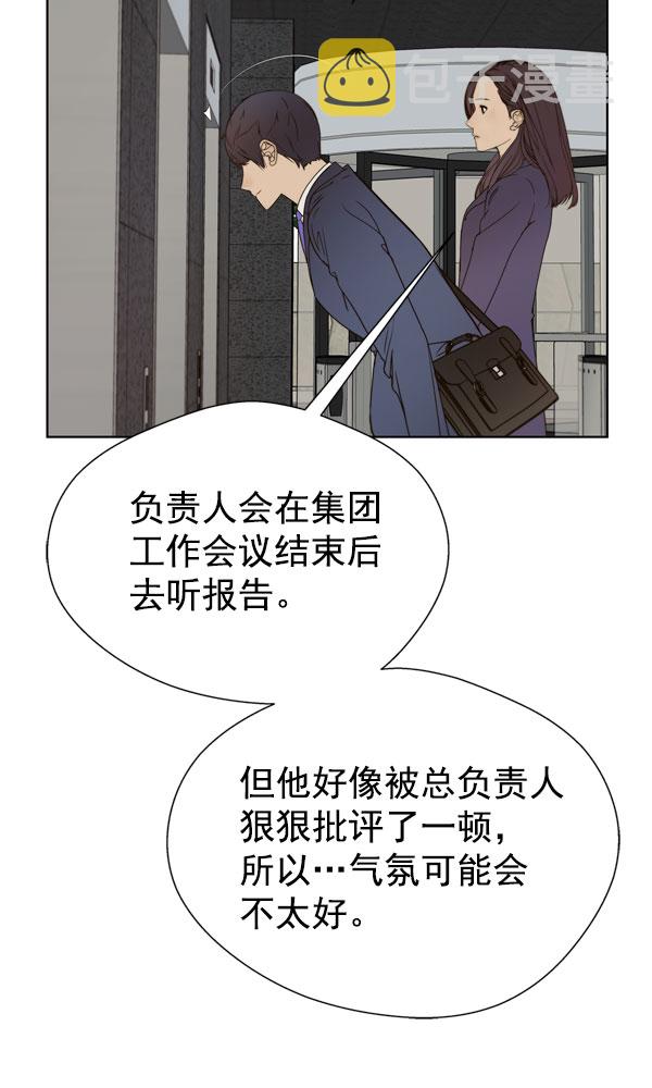 第27话56