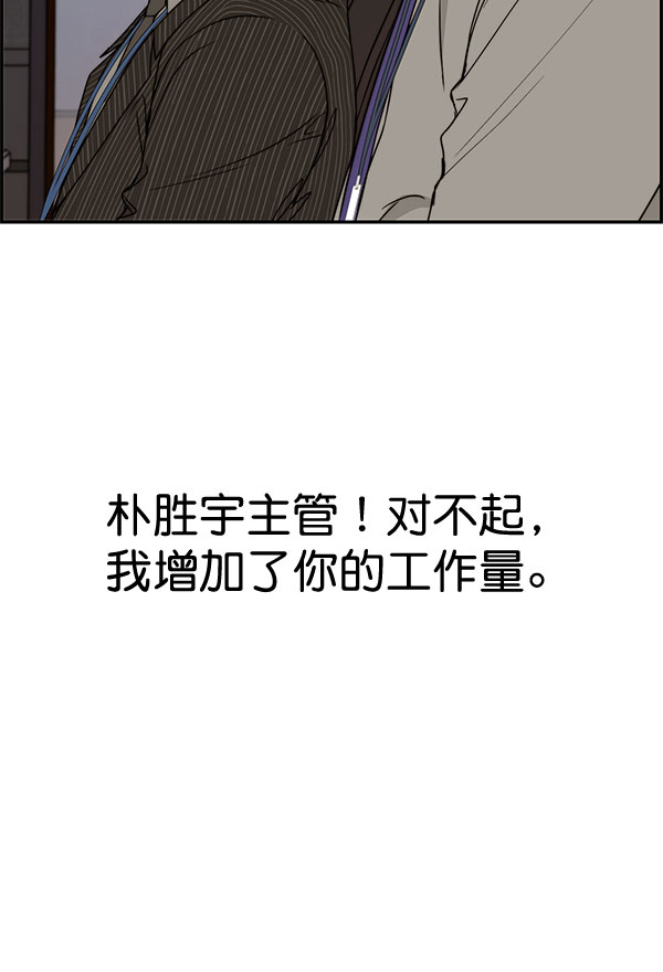 第29话15
