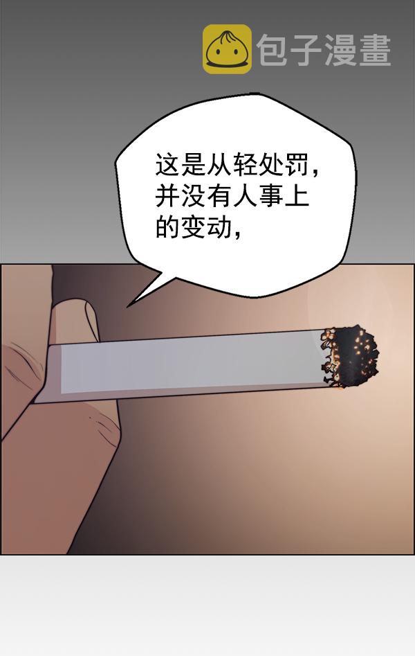 第75话22