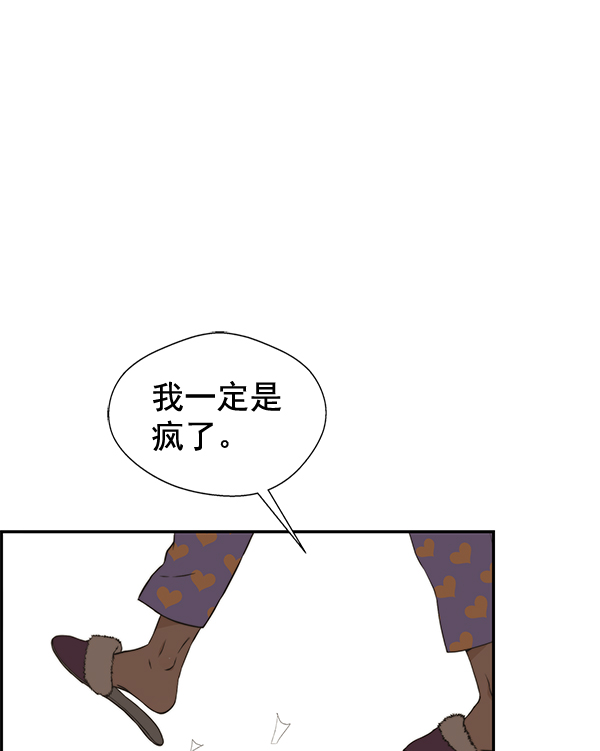 第46话33