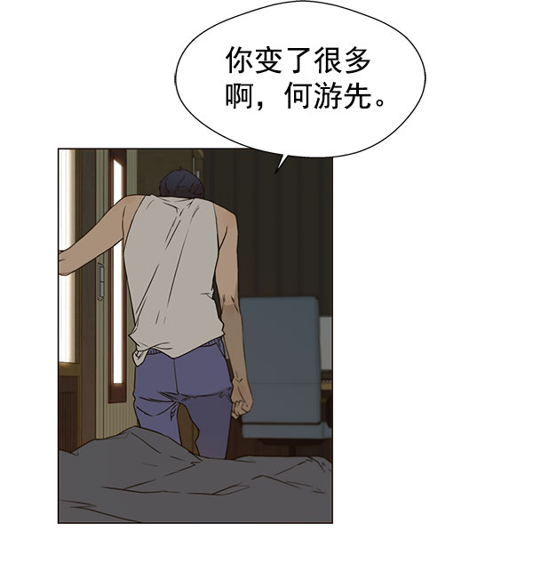 第24话12
