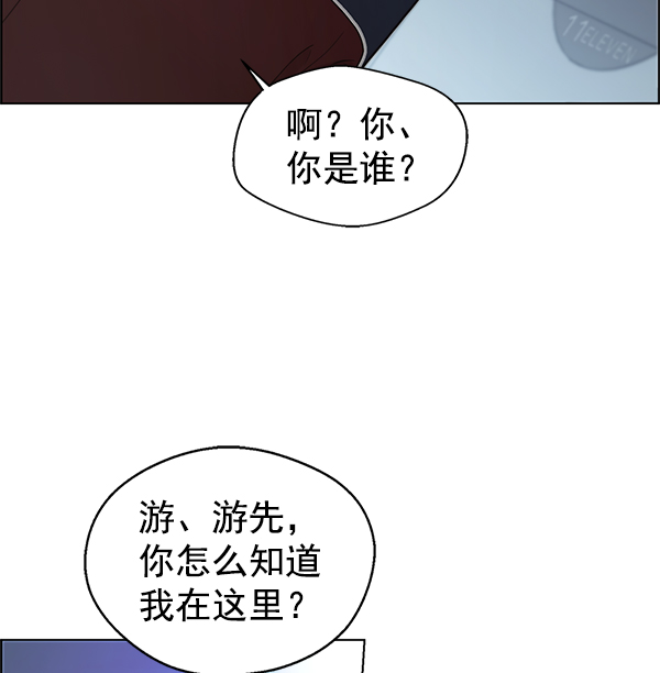 第82话73