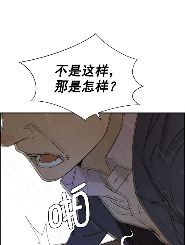 第28话67