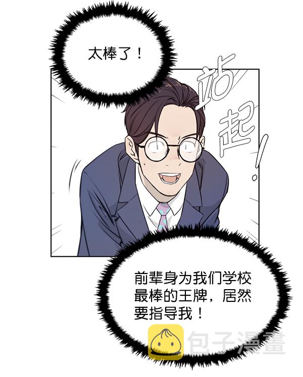 第8话33