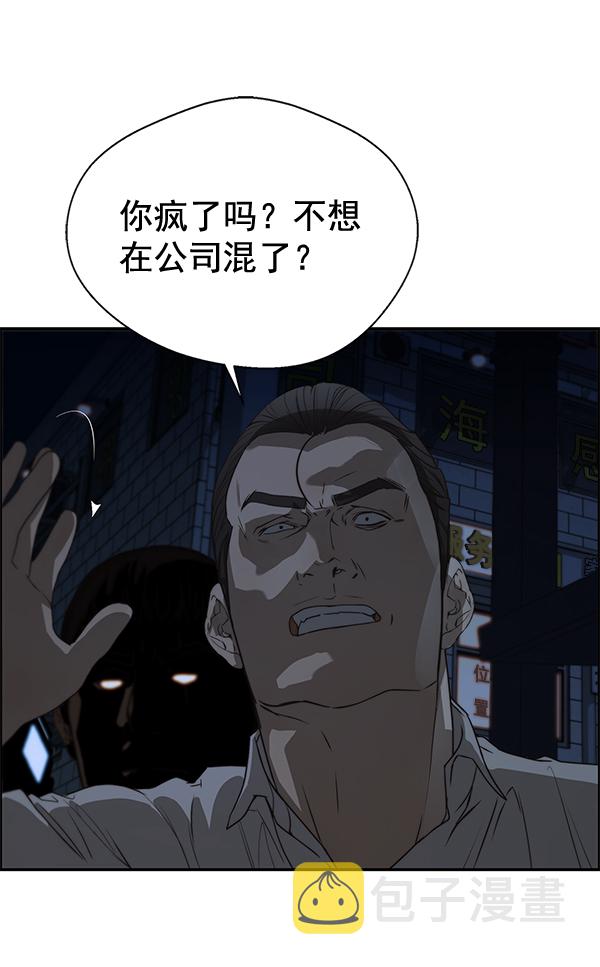第32话75