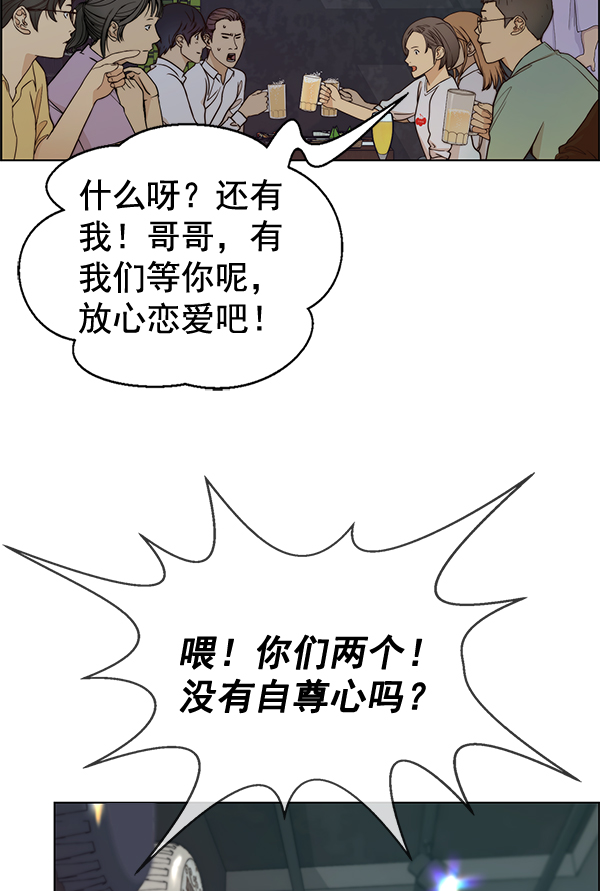 第59话77