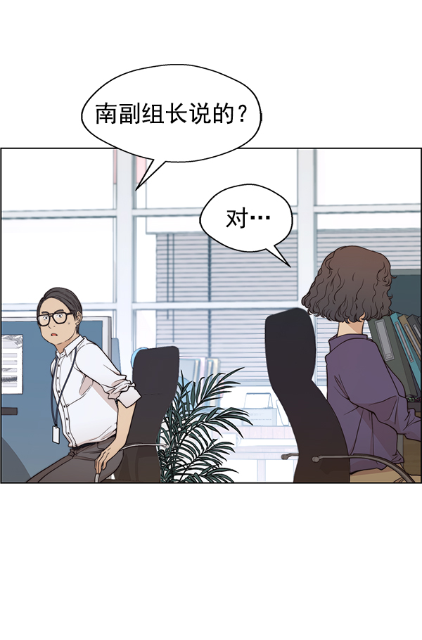 第93话73