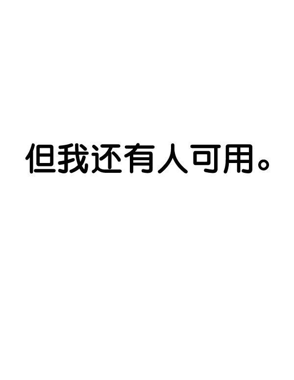 第63话87
