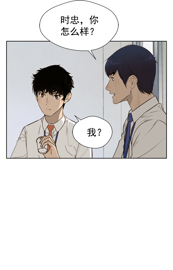 第20话57