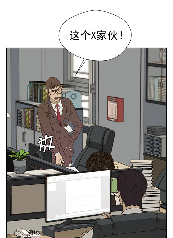 第25话64